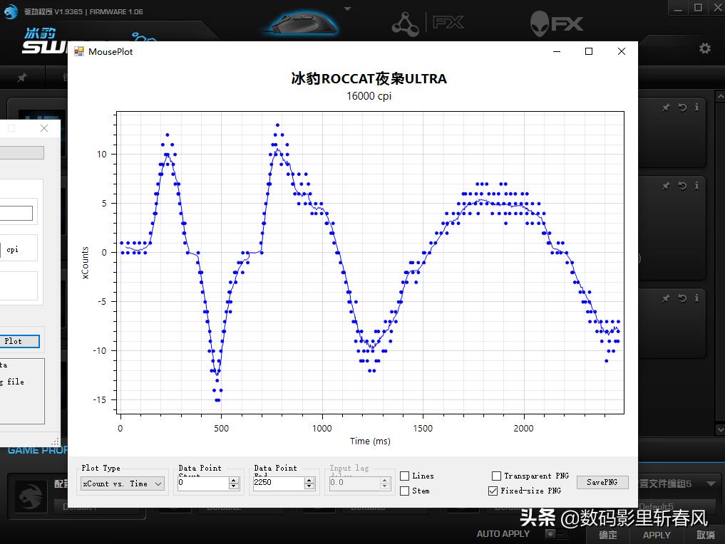 冰豹kone开箱,冰豹konepro和ultra
