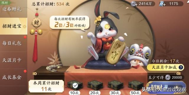 手游天涯明月刀零氪攻略,天涯明月刀零氪如何玩