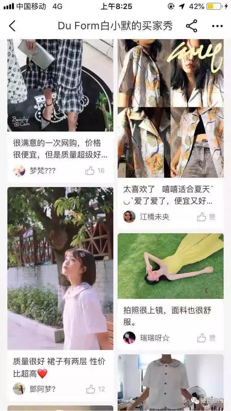 淘宝宝藏店铺女装正品,淘宝女装宝藏店铺