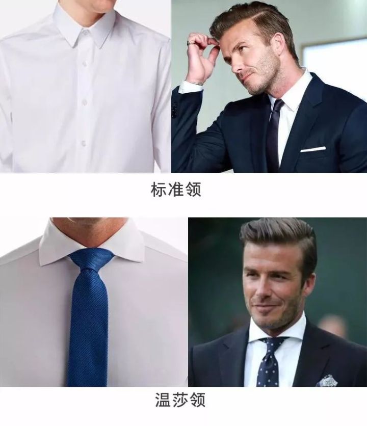 如何穿西装不像卖保险的,西装怎么穿才不像卖保险的