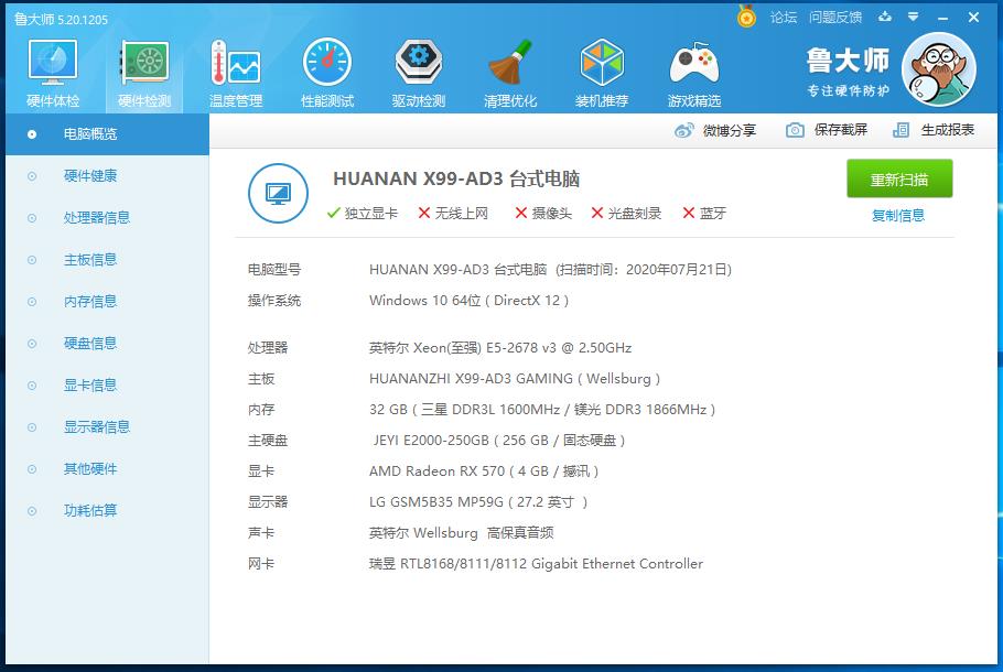 跑5万分左右的处理器,骁龙处理器680能跑多少分