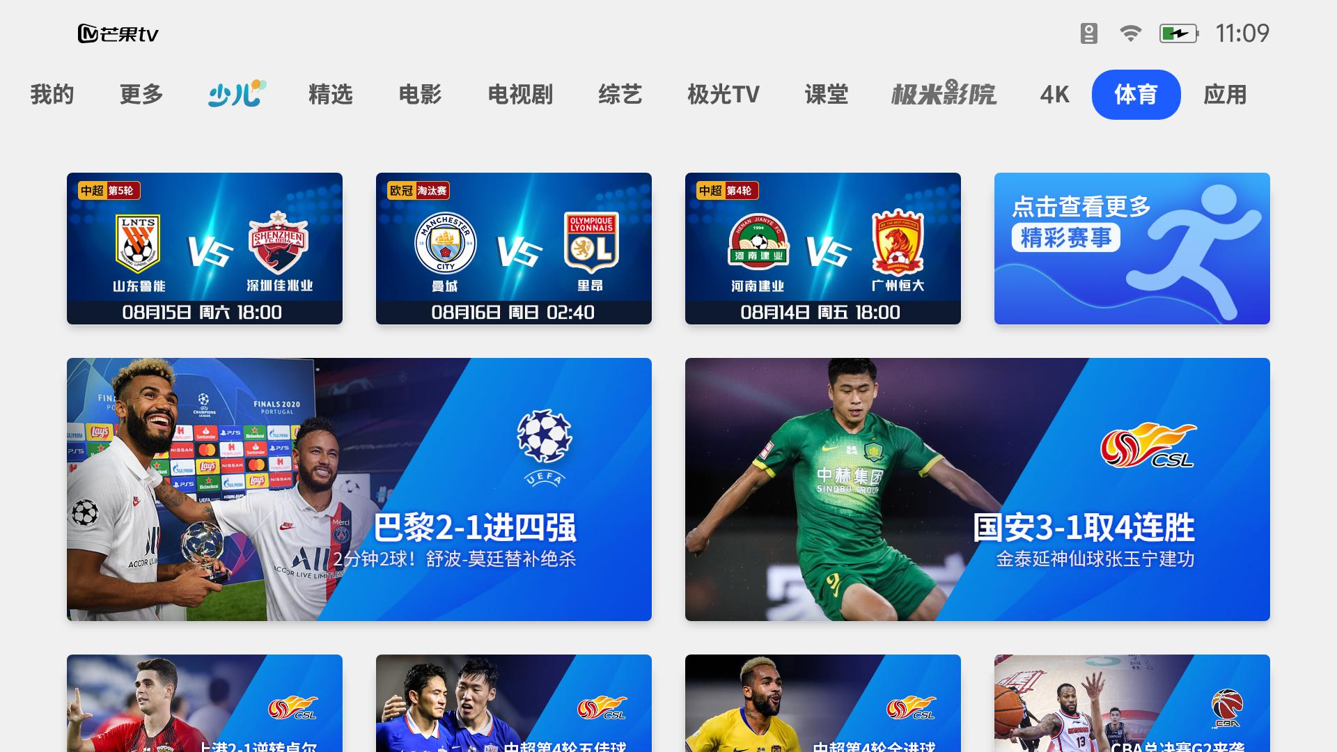 极米投影仪play超悦版测评,极米play超悦系统更新