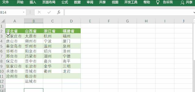 word最实用的几个技巧一看就会,职场办公必备word技巧108讲