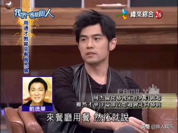 侯佩岑和周杰伦故事,侯佩岑多少岁和周杰伦在一起的