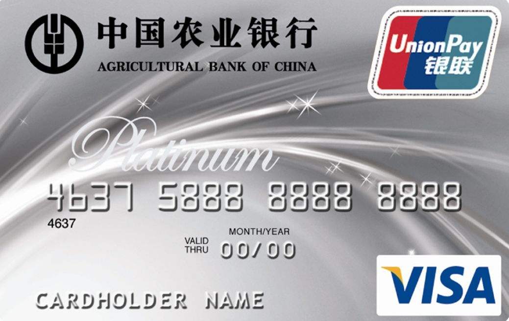 白金信用卡推荐办卡攻略,高端白金信用卡中信