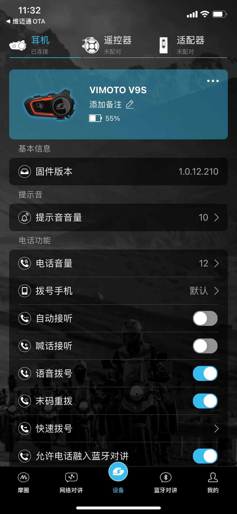 v9s适合用多少瓦的充电器,智能电饭锅900w