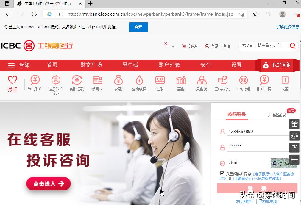 宸ヨ缃戦摱鍔╂墜鎻愮ず娌¤edge,宸ヨ鏃犳硶鍚姩edge