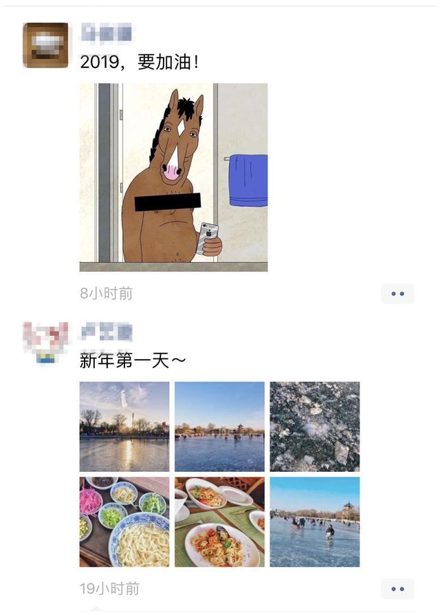 元旦谣言盘点：一边跨年，一边听着挖肾、偷孩子的谣言