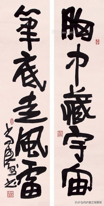 毛笔字行书春联婚联寿联字帖,春联寿联婚联贺联