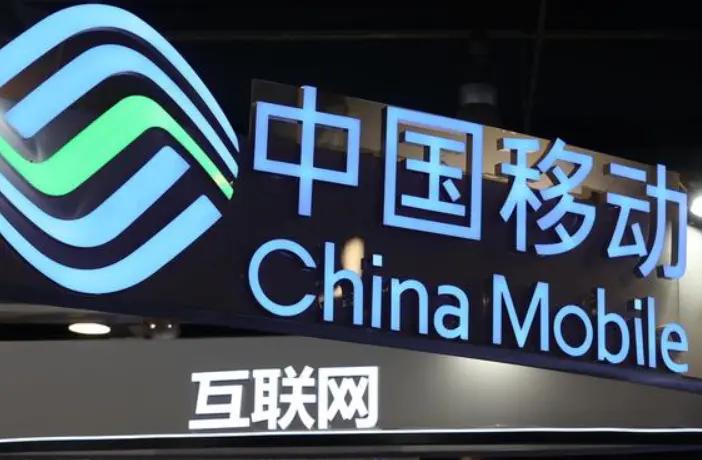 中国移动官宣：4G网络升级到5G网络，手机和卡得这样换！