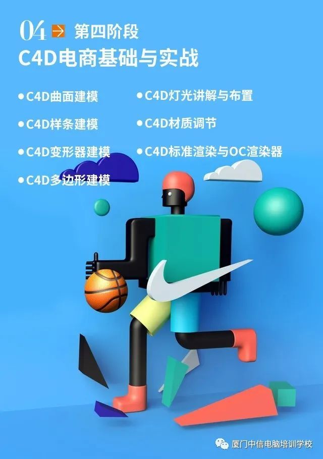 平面设计ui设计电商设计,平面设计ui设计电商设计的区别