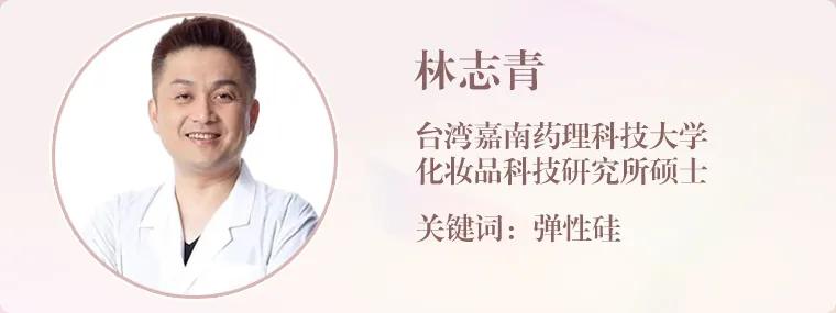 2020PCLADY美容风云榜·年中榜官宣啦！集美们冲鸭
