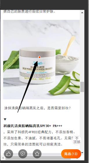 淘小铺如何发微淘获流量,微淘如何提升店铺转化