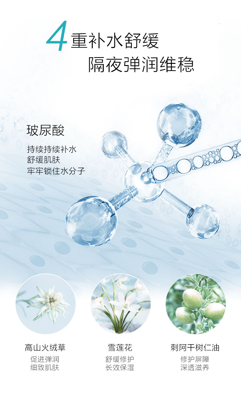 美白淡斑国货面膜推荐,国货平价面膜推荐美白