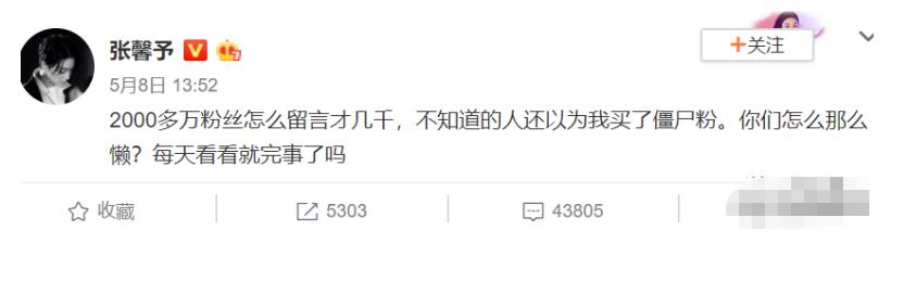 傅菁孟美岐衣服差别,傅菁和孟美岐同框