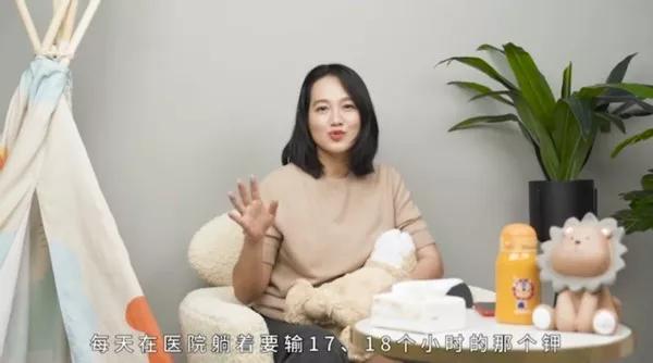 朱丹孕吐到缺钾，每天输液17个小时：这种孕吐很危险