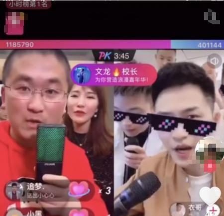 网红姜涛为炒作做“网络喷子”,关于网红姜涛那些事