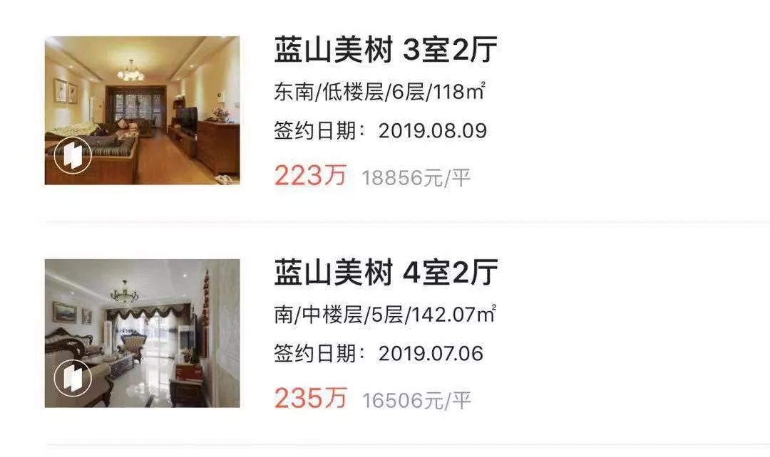 天府新区第五小学待遇,天府新区第五小学对口中学