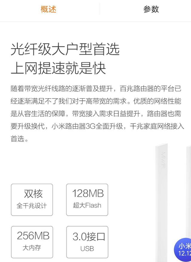200宽带升级500宽带路由器要换吗,升级百兆宽带需要换路由器吗