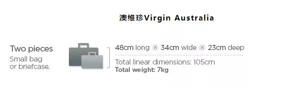 各大航空公司随身携带行李规格,国内各大航空公司手提行李规定