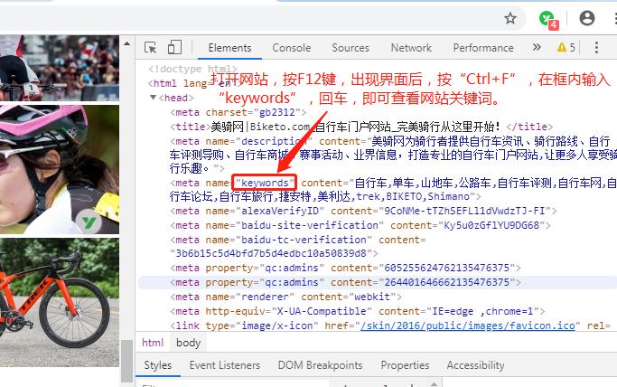 网店seo关键词优化技巧是什么,短视频平台seo关键词优化入口