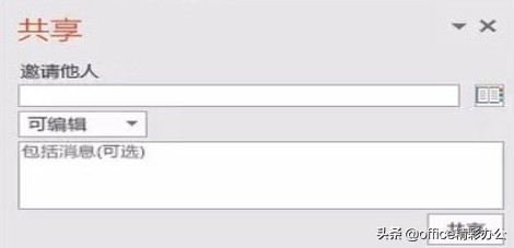 office2016有哪些新功能,office2016各个版本功能