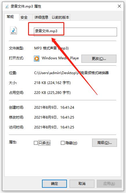 iphone褰曢煶鎬庢牱杞崲鎴恗p3,iphone褰曢煶鏂囦欢鎬庝箞杞垚mp3