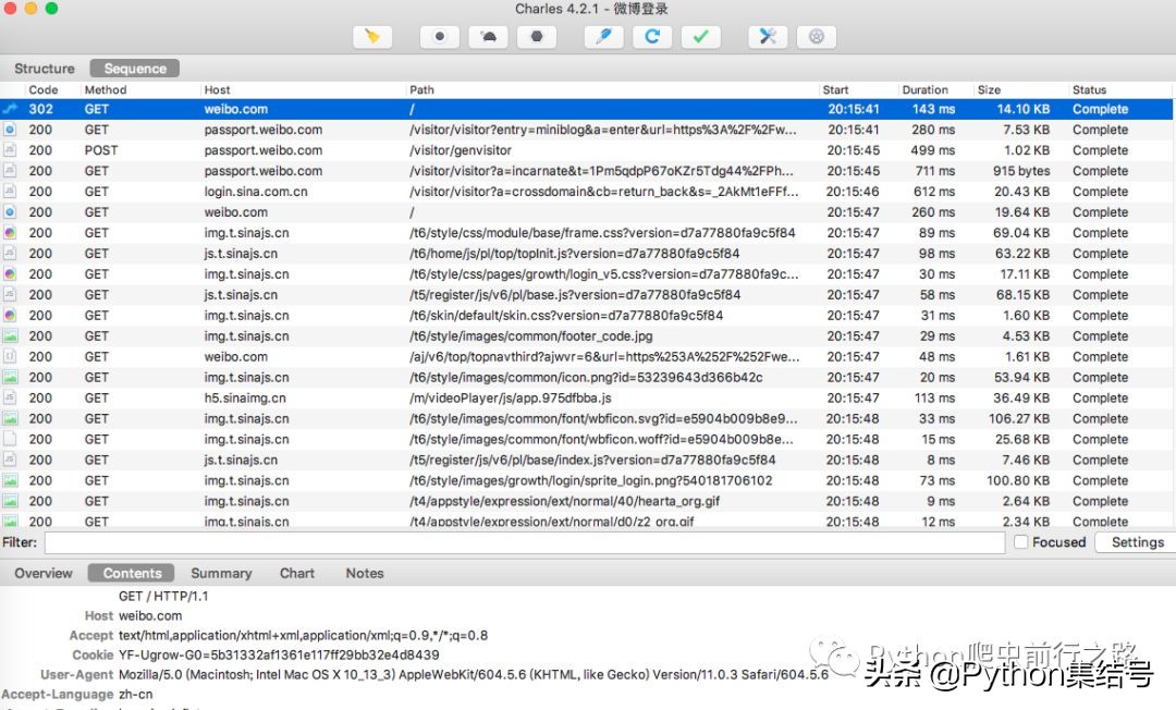 模拟新浪微博登录,电脑弹出新浪微博登录界面