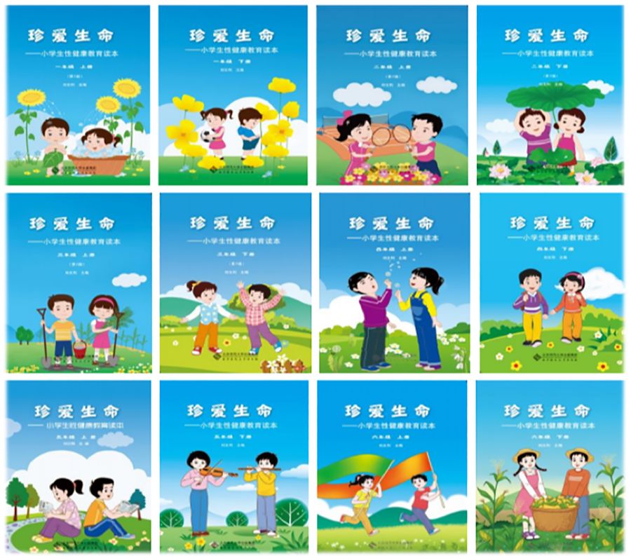 为什么要普及性教育,为什么要给孩子普及性教育