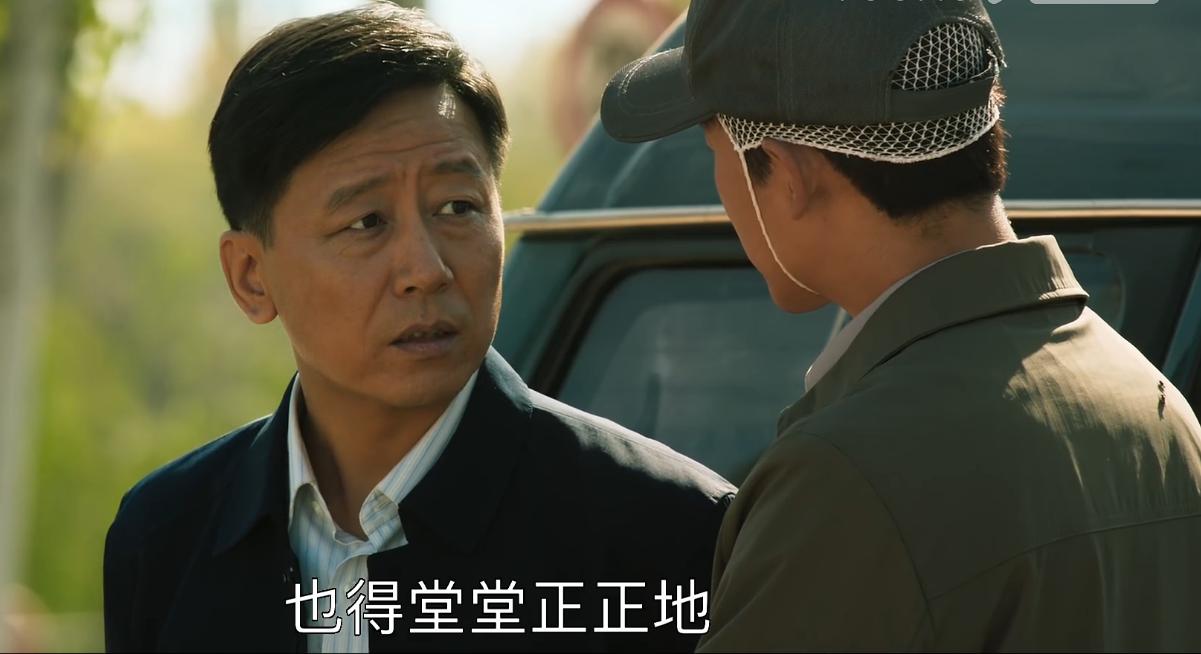 山海情中马得福最后和谁在一起了,山海情马得福最后和谁在一起了