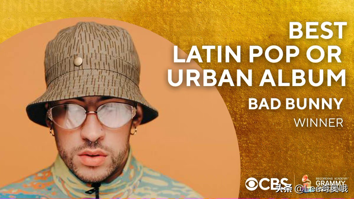 泰勒碧昂丝格莱美,第59届格莱美碧昂丝