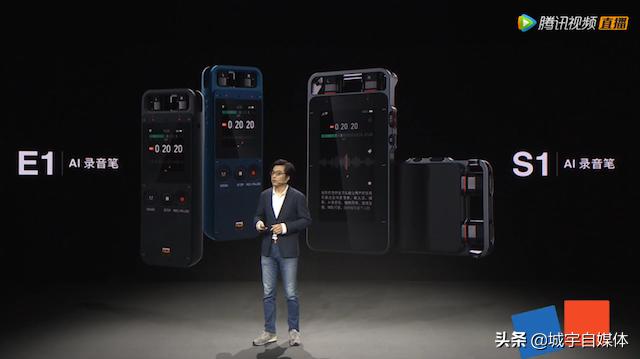 搜狗ai智能录音笔c1操作,搜狗ai智能录音笔教程