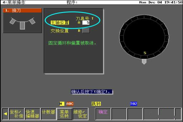 fanuc换刀视频教程,fanuc初学操作入门