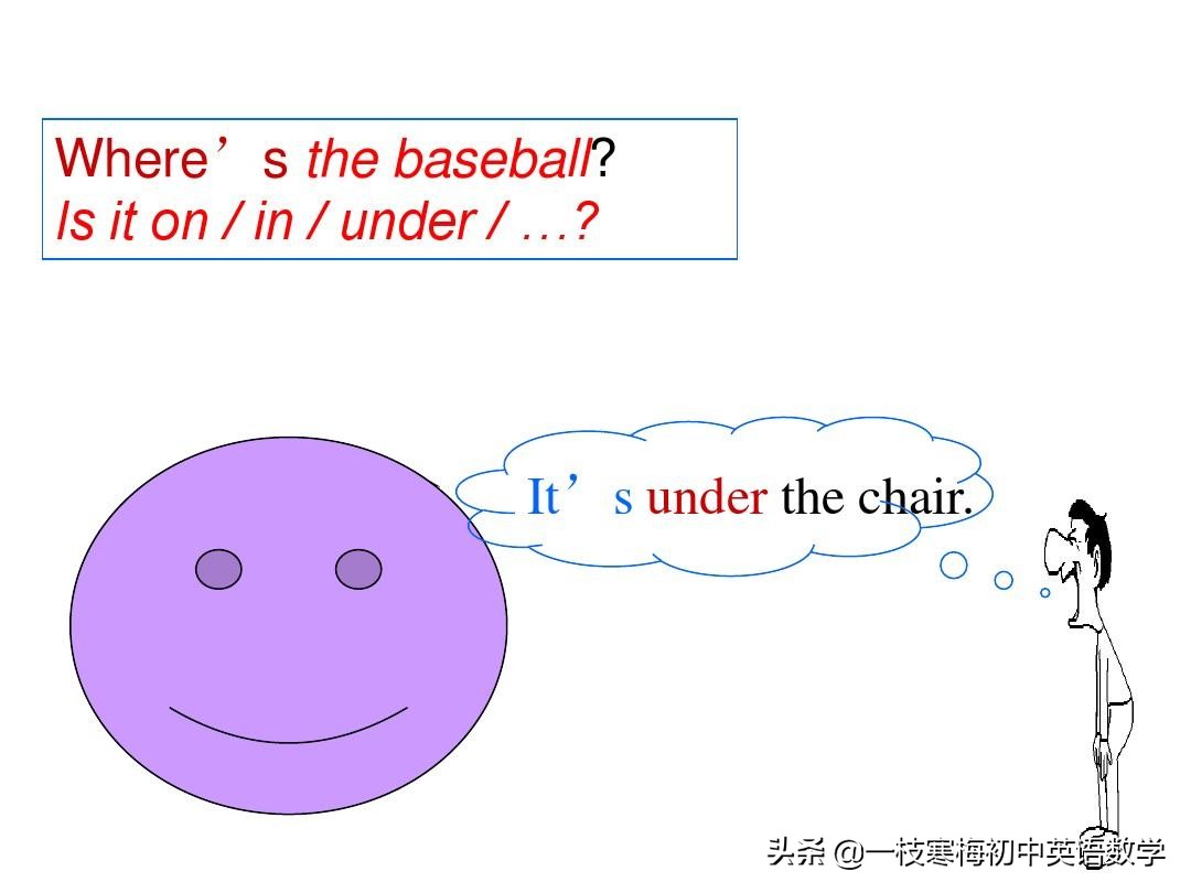 七年级上册英语第九单元section2b,七年级上册英语第八单元sectionb