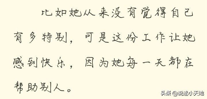 迷糊护士与毒舌医生的日常‖小说《这事儿我说了算》