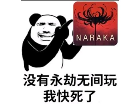 做一款凉一款的游戏，网易竟头铁还想挑战！Steam在线峰值18万