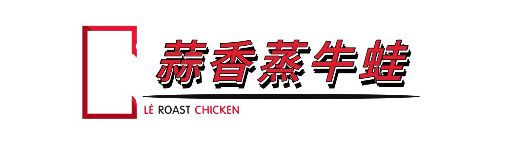 当着客人的面“玩火”？卓悦中心这家店喊你吃鸡