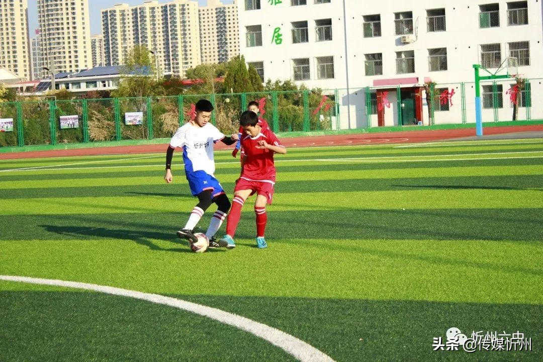 忻州市校园足球比赛,忻州市原平市校园足球联赛