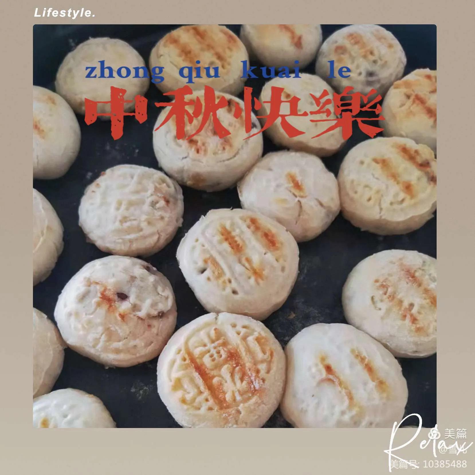 浓浓中秋情活动,欢度中秋节幼儿园