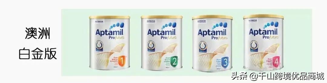 哪个版本的爱他美容易消化,爱他美版本测评