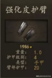 骑马与砍杀2斯特吉亚什么兵种好,骑马与砍杀2斯特吉亚兵种推荐