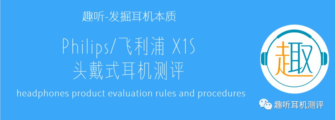 philips飞利浦耳机s6201,philips飞利浦运动耳机