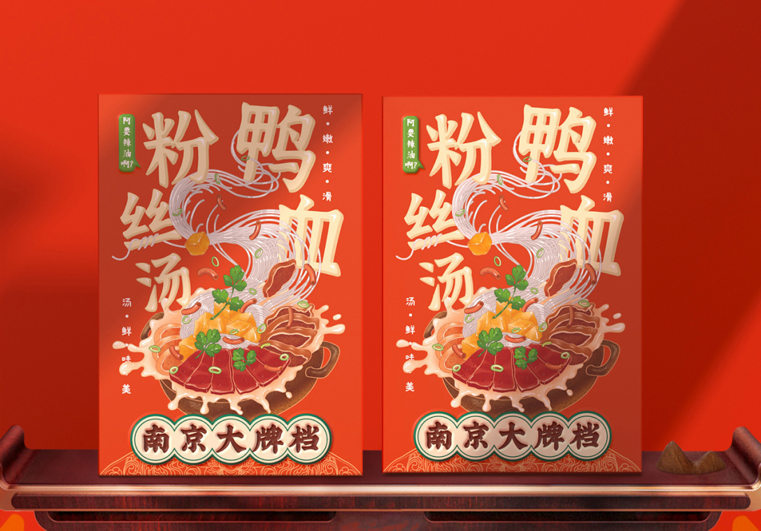 绌垮嚭鍥芥疆骞村懗骞磋揣,鍥芥疆骞磋揣骞磋交浜虹殑骞磋揣