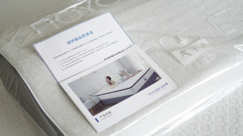 诺伊曼高密度记忆棉床垫怎么样,诺伊曼无弹簧床垫