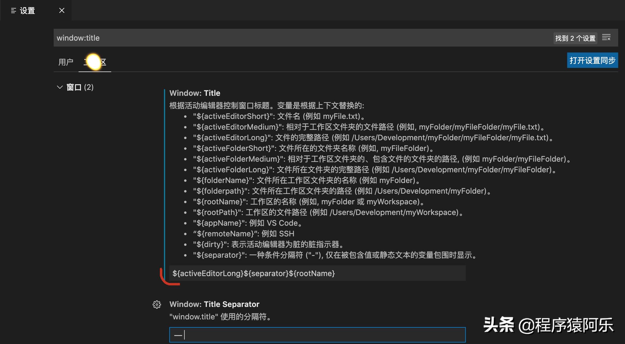 phpstorm运行php项目出现路径,phpstorm怎么调文件目录位置