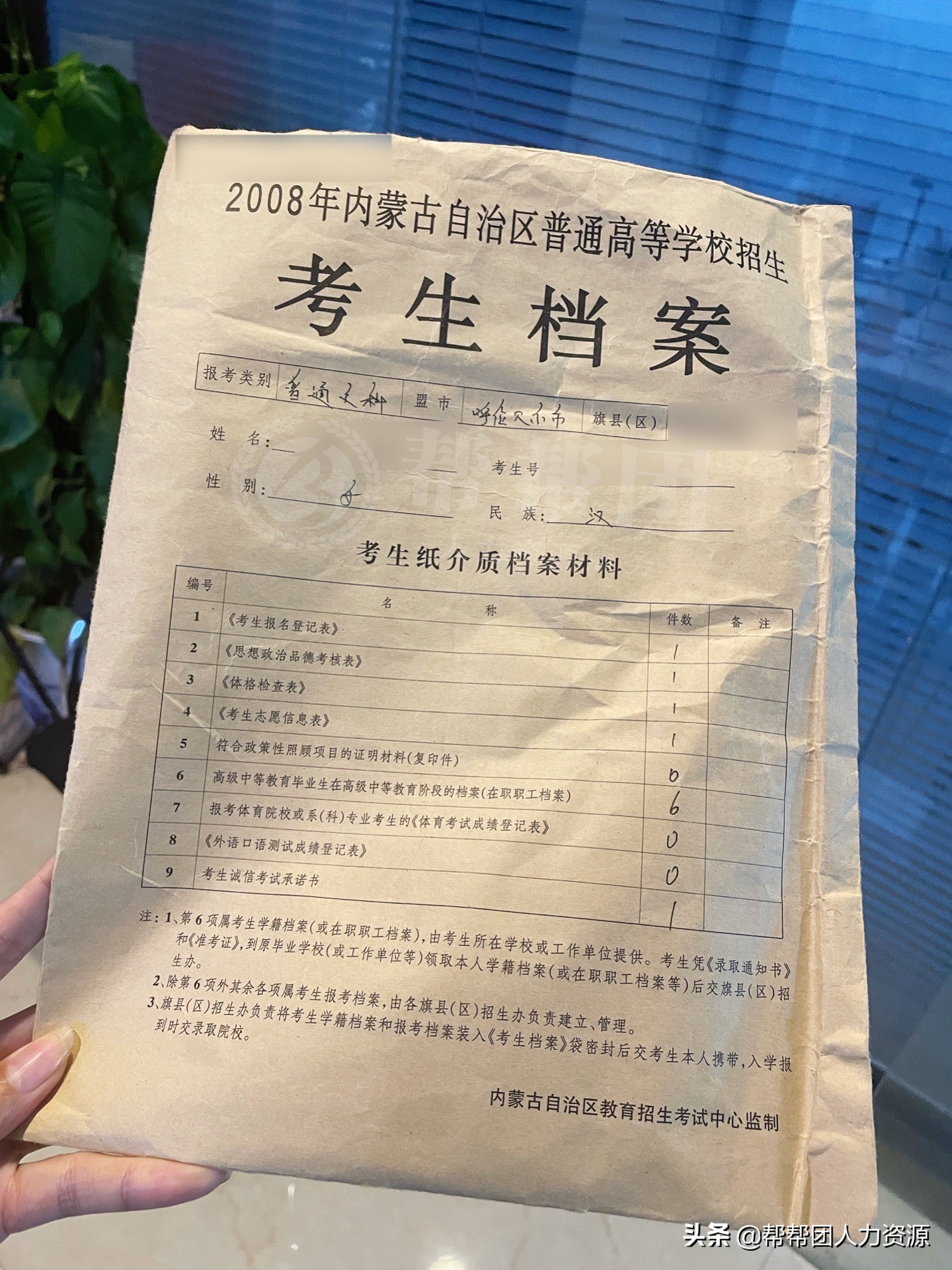 自考毕业生档案如何调取,自考毕业生档案如何存放