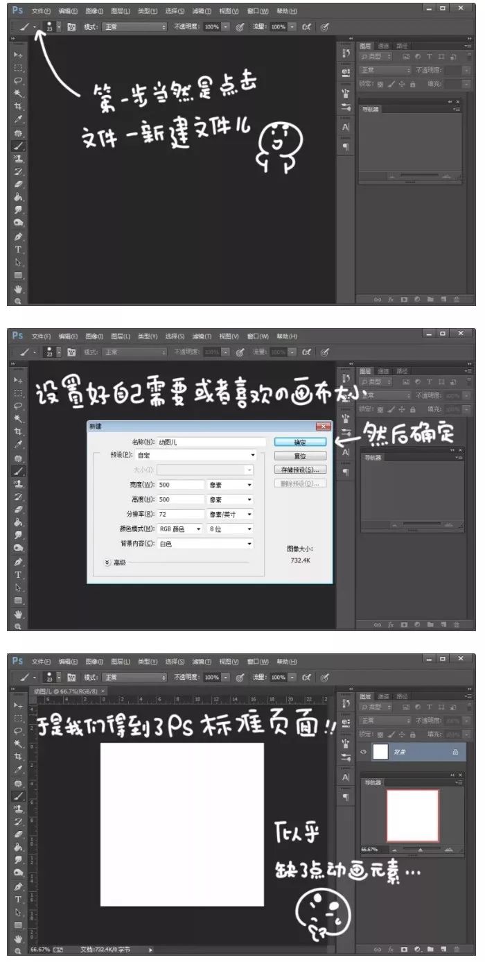 ps什么格式的的图片可以做gif动图,怎么用ps做出gif动图
