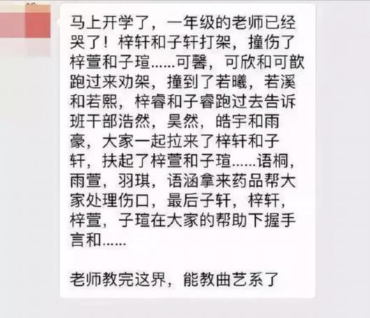 岳云鹏到底原名叫什么,岳云鹏原名叫什么名字