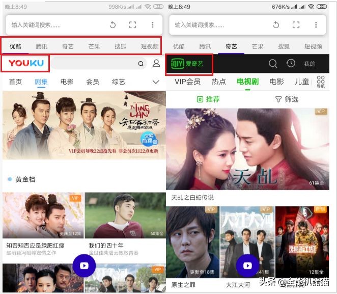 这个无敌APP，远不止能搜索*放播**全网视频、音乐、图片、小说……