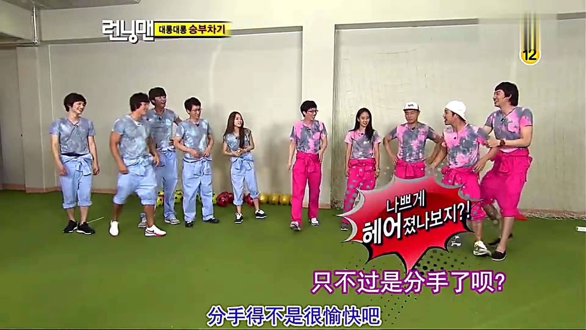 *钟金**国“分手”后太难过，向至亲发泄情绪，嘲笑哈哈个子太矮